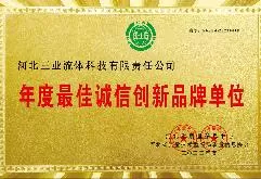 With over 17 years of experience in the industry, our commitment to excellence and continuous improvement has allowed us to refine our hydraulic hose production to meet the evolving needs of our customers. We pride ourselves on delivering products that not only meet industry standards but often surpass them. Our dedication to quality extends to every aspect of our operations, from sourcing the finest materials to employing rigorous testing and quality control processes. With over 17 years of experience in the industry, our commitment to excellence and continuous improvement has allowed us to refine our hydraulic hose production to meet the evolving needs of our customers. We pride ourselves on delivering products that not only meet industry standards but often surpass them. Our dedication to quality extends to every aspect of our operations, from sourcing the finest materials to employing rigorous testing and quality control processes.